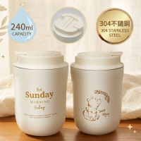 迪士尼小熊維尼 - 真空冷熱不鏽鋼保溫杯 保溫壺(240ml)