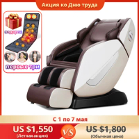 LEK-X9 4D Manipulator SL Track Professional Multi Functional Electric Luxury Full Body Automatic Zero Gravity Massage Chair