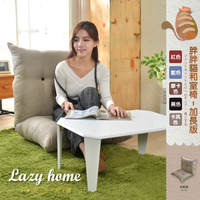 【班尼斯國際名床】~慵懶家居胖胖貓惰性和室椅(長120x寬70cm)~加長版~