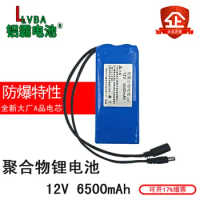 12V lithium battery 12V 6500MAH polymer lithium battery audio LED street lamp xenon lamp power supply