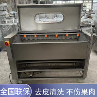 土豆去皮機商用清洗生姜地瓜芋頭蓮藕全自動不銹鋼毛刷脫皮機削皮
