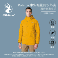 【Wildland 荒野】男Polartec中空輕量防水外套-薑黃色 0B12910-142(男裝/長袖/外套/保暖外套/休閒外套)
