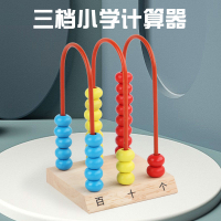 实木五档计数器小学生一二年级万位儿童计算架算珠加减法数学教具Kaunter lima gear kayu padu pelajar sekolah rendah gred pertama dan ke
