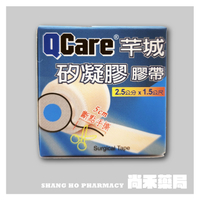 芊城 矽凝膠膠帶 (減輕撕除疼痛/不易留殘膠) - 矽膚貼 2.5cmx 1.5m / 4cmx 1.5m 低敏