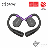 Cleer ARC II 開放式真無線藍牙耳機 -電競版-魅夜紫