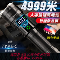 強光手電筒氙氣燈遠射可充電超亮多功能5000戶外1000野外w防水大