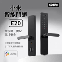 小米 | Xiaomi 小米智能門鎖 E20 貓眼版 電子鎖 感應門鈴 指紋鎖 門鎖 密碼鎖 米家APP 大廣角鏡頭