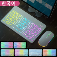 2024 New Model keyboard for Tablet Android iOS Windows wireless mouse keyboard Bluetooth-compatible