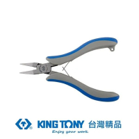【KING TONY 金統立】專業級工具5電子平口鉗(KT63B7-05)
