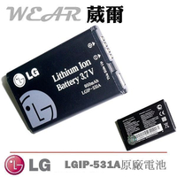 LGIP-531A 原廠電池 T370 KU250 KX186 GB125 GS108 A180 A190 A350