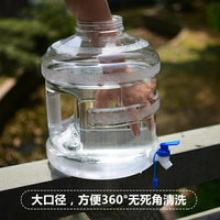加厚透明戶外純凈水桶茶吧機裝飲水桶帶龍頭塑料礦泉水壺家用圓形