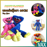 VAX ตุ๊กตา Huggy Wuggy poppy playtime ขนาด 40cm ตุ๊กตาป๊อปปี้เพลย์ไทม์ พร้อมส่งAnimals & Dolls