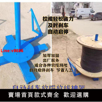 【台灣公司 超低價】可調式剎車放線盤圓盤放線架鋼絞線電纜皮線光纜網線電梯繩拉線盤