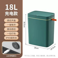 免觸碰智慧開蓋垃圾桶 自動打包智慧垃圾桶衛生間夾縫垃圾收納桶