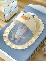 嬰兒蚊帳罩可折疊寶寶全罩式防蚊蒙古包兒童小床無底通用加密蚊帳 【麥田印象】