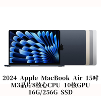 2024Apple MacBook Air 15吋/M3晶片8核心CPU 10核心GPU/16G/256GSSD MC9G4TA/A、MC9F4TA/A、MC9D4TA/A、MC9E4TA/A