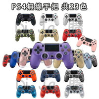 🐶低價狗🐶現貨 PS4手把 DS4 P4 光條 無線 手把 震動 控制器 副廠 可玩 Apex 原神 手游 Stea