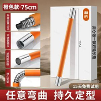 水龍頭延長管水管萬向加長管軟管可彎曲定型延伸管防濺水延伸器