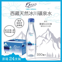 24X 西藏天然冰川礦泉水 (330毫升) 原箱