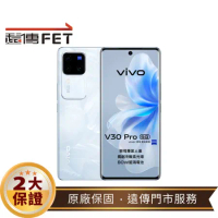 vivo V30 Pro (12G/512G) 6.78吋 5G 手機