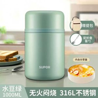 燜燒杯保溫便當盒桶悶燒杯燜燒壺煮粥神器可攜式上班族帶飯