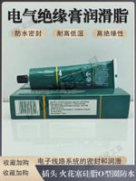 美國道康寧DC4/DOW CORNING 4杜邦摩力克MOLYKOTE 4絕緣硅脂膠膏【亞德機械五金家居】