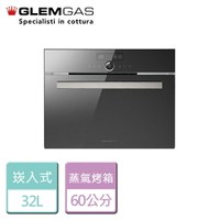 【GLEM GAS】嵌入式全功能蒸氣烤箱-鏡面-GSO1000-無安裝服務-來電享優惠