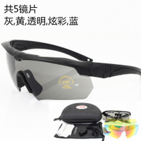 Anti-Fog Crossbow Crossbow Tactical Glasses Shooter Polarized Explosion-Proof Goggles Riding Myopic 