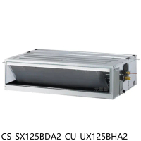 國際牌【CS-SX125BDA2-CU-UX125BHA2】變頻冷暖吊隱式分離式冷氣(含標準安裝)