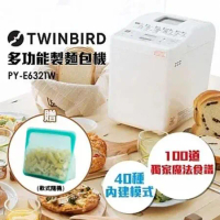 日本TWINBIRD-多功能製麵包機PY-E632TW 送100道食譜