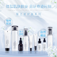 現貨爆款全美世界正品新加坡套餐1號T2T3T45號6號7號8號9號官網皙之密