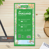 ❄แผนที่ประเทศไทย 2 ภาษา ปี 2023 Bilingual Map of Thailand 2023♥