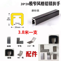 工廠直銷 特惠/免運 開立發票 扶手 樓梯扶手 衛生間扶手 浴室扶手 樓梯間扶手 20極窄輕奢風樓梯扶手陽臺戶外鋁合金扶手無邊框卡槽燈槽扶手配件