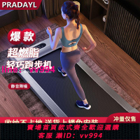 智能跑步機家用款小型折疊家庭式超靜音電動走步平板室內健身房用