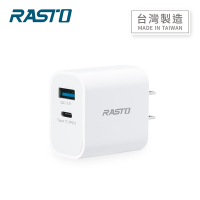 【台灣製造】RASTO RB30 20W 智能PD+QC3.0雙孔快速充電器