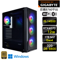 【技嘉平台】i5十四核GeForce RTX 4070 Win11{用瑞良苦W}WIFI電競機(I5-14500/B760/32G D5/1TB)
