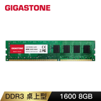 【GIGASTONE 立達】DDR3 1600MHz 8GB 桌上型記憶體 單入(PC專用)
