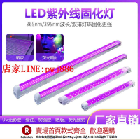 【優惠多 超低價】led長條紫外線黑光燈舞臺熒光派對隱形畫酒吧鬼屋紫光照射燈管