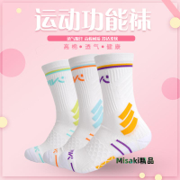 JNM羽毛球襪男女專業加厚毛巾底透氣防臭吸汗中筒高幫籃球運動襪-Misaki精品