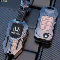 適用於新款適用本田 鑰匙套 CRV Civic City Fit CRV Ikey 車殼包扣 鑰匙包 時尚鑰匙殼
