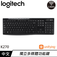 Logitech 羅技 K270 2.4G無線鍵盤 中文