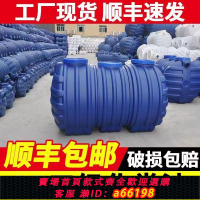 【台灣公司 可開發票】【工廠直銷】PE牛筋化糞池家用新農村廁所特厚三格鄉下家用