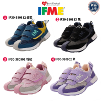 【IFME】休閒機能童鞋(IF30-380812/380813/380901/380902-15~19cm)
