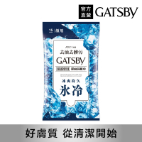 GATSBY 潔面濕紙巾(冰爽型)15張/包