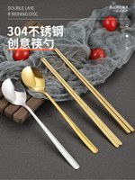 韓式304不銹鋼筷子家用防滑韓國筷扁實心金色筷子方形商用餐具