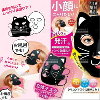 日本設計LUCKY小臉貓咪桑拿面膜-單入(SNM781)[57585] [領券最高折$300]✦2024新年特惠