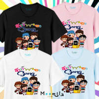 เสื้อท่องเที่ยว MMLTRAVELZONE S ถึง 4XL 5xl