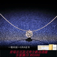 {台灣公司貨 可打統編}ASTAR莫桑石人魚之淚項鏈女18K白金隱形魚線水滴鉆鎖骨鏈簡約超閃