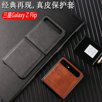適用于三星zflip3手機殼真皮w21簡約fold折疊屏zfold2保護套5G限量版fold3防摔W20全包zflip創意男女商務皮套