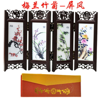 小屏風擺件中國風特色工藝品出國禮品中國特色禮物送老外梅蘭竹菊